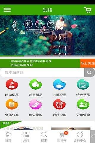 别格