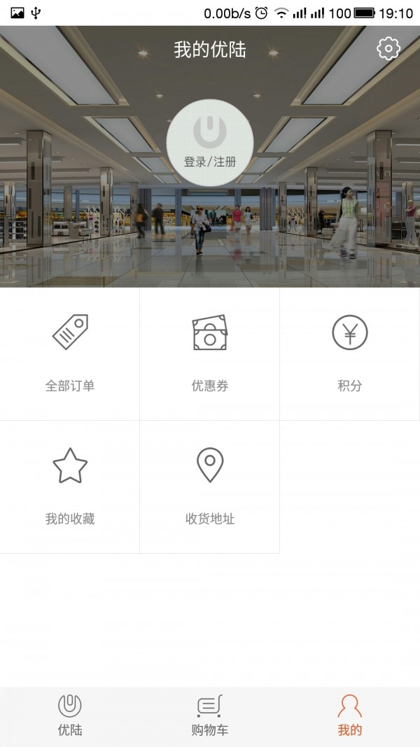 ULUK优陆