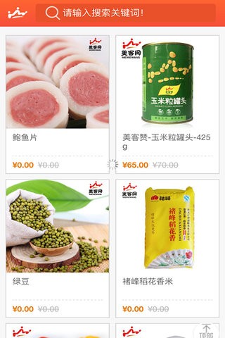 美客网