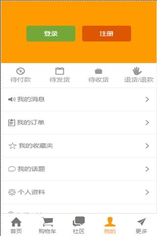 餐消廉购