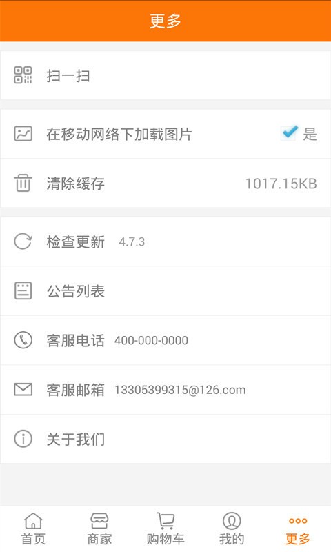 乐活商城买家版