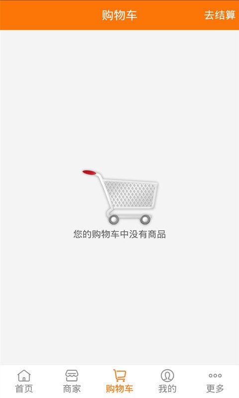 乐活商城买家版