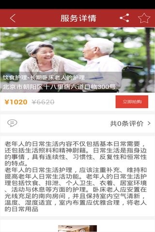 孝贤网