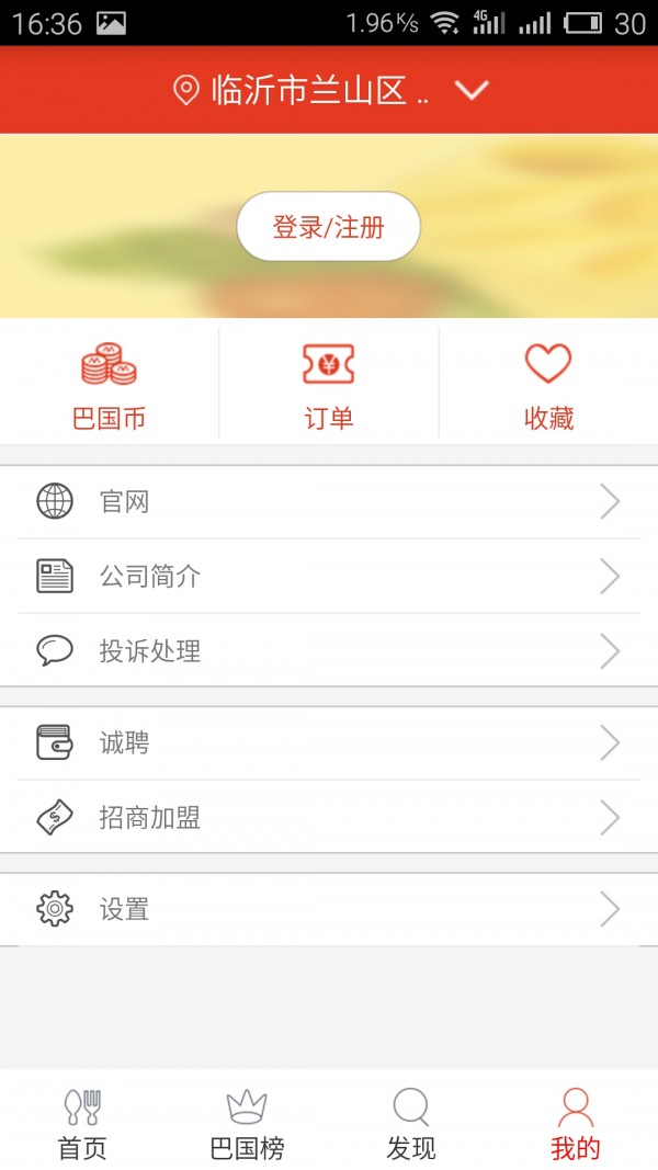 掌尚街