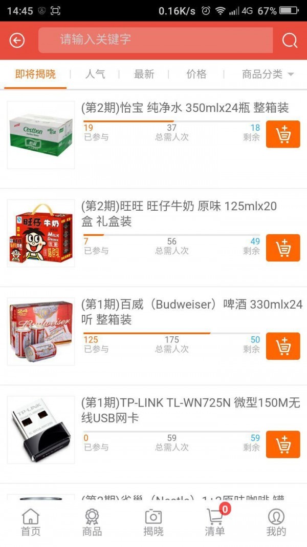 精品云购