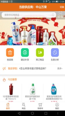 智订宝