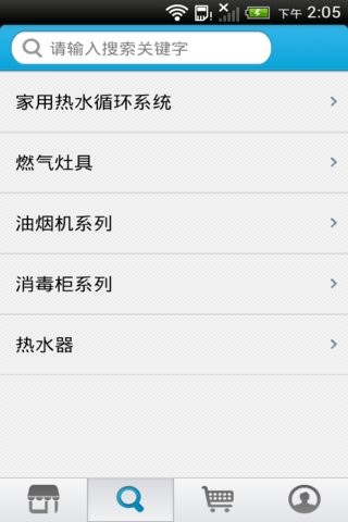千贝科技商城