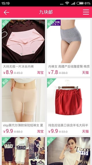超优汇