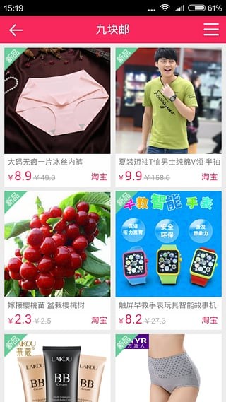超优汇