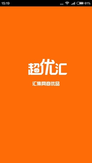 超优汇