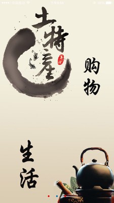 乡客中国