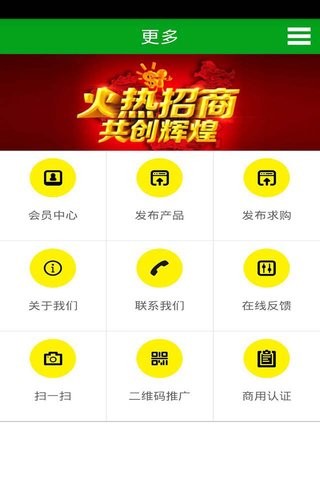 电梯网