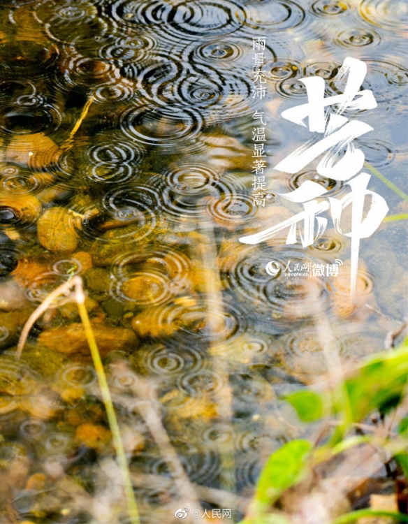 芒种图片大全 芒种朋友圈图片2021