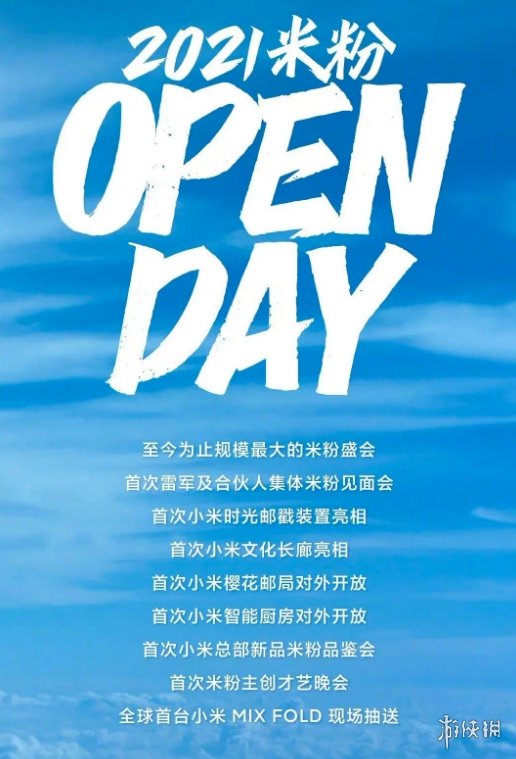 2021年米粉节是几月几号 2021年米粉节活动介绍