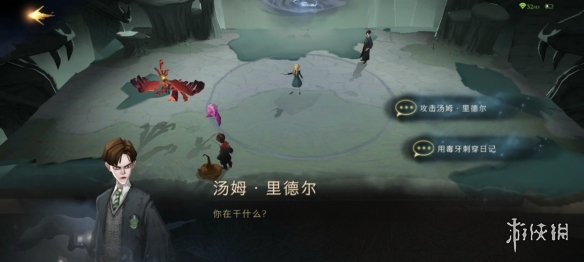 《哈利波特：魔法觉醒》无名之书攻略：密室与囚徒