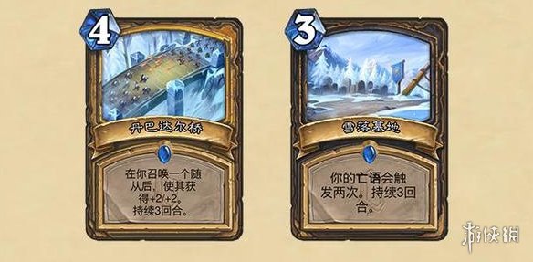 《炉石传说》奥特兰克山谷上线时间 奥特兰克什么时候正式上线