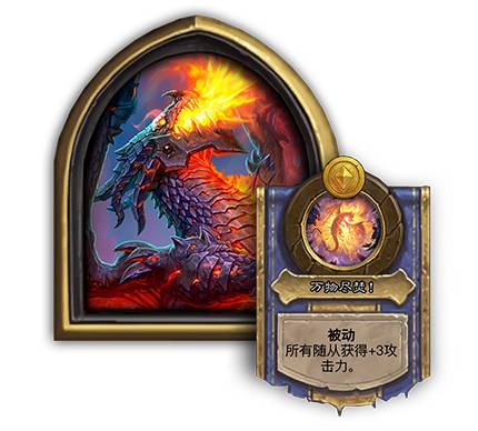 《炉石传说》8月17日更新内容 24.0.3纳斯利亚堡第一波平衡调整