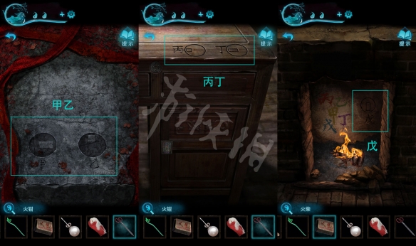 《纸嫁衣3鸳鸯债》图文攻略：全章节全流程超详细解密攻略【游侠手游攻略组】