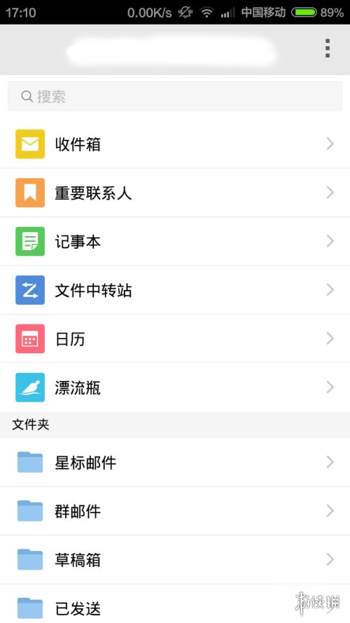 gmail邮箱怎么注册 gmail邮箱注册方法