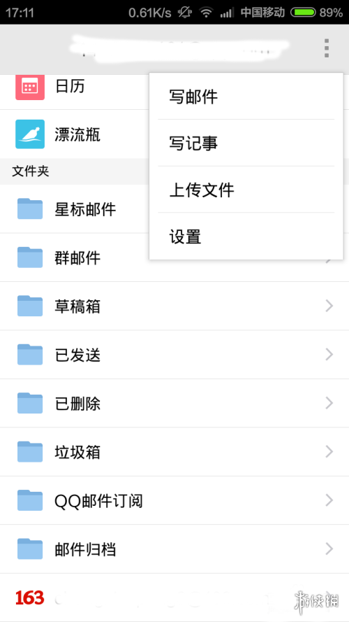 gmail邮箱怎么注册 gmail邮箱注册方法