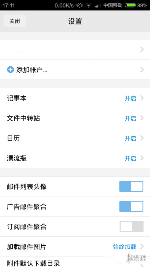 gmail邮箱怎么注册 gmail邮箱注册方法