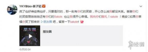 Salute表情包有哪些 Salute表情包