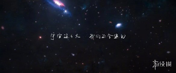 独行月球片尾11个字是沈腾写的 独行月球结局彩蛋的字