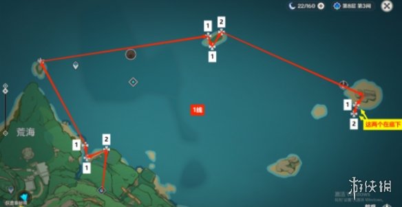 《原神》海灵芝在哪 2.8海灵芝哪里多