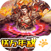 传奇游戏排行榜前十名 传奇游戏前十盘点