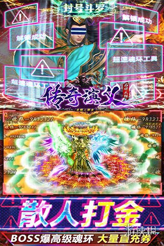 传奇游戏排行榜前十名 传奇游戏前十盘点