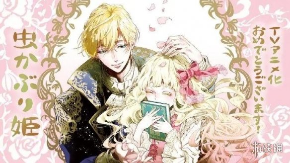 书虫公主壁纸分享 书虫公主高清唯美壁纸在哪找