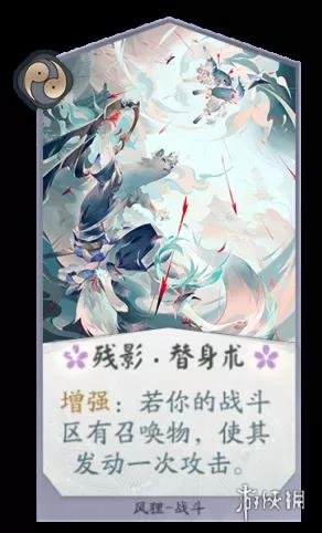 《阴阳师百闻牌》风狸卡组推荐 百闻牌风狸阵容搭配