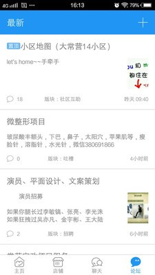 爱福第