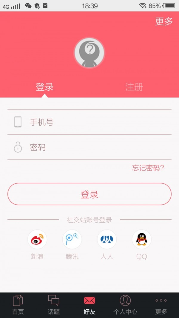 又一秀