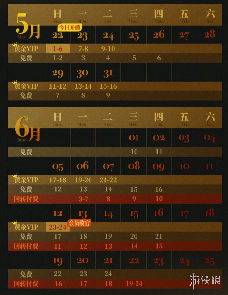 暗夜行者更新时间 暗夜行者电视剧周几更新