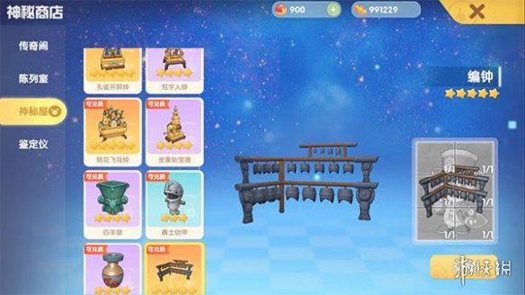 《摩尔庄园手游》神秘商店怎么兑换物品 神秘商店物品兑换推荐