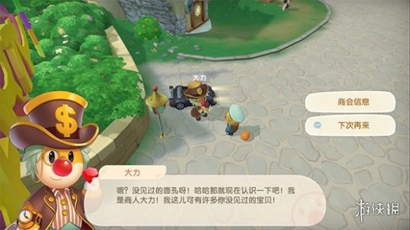 《摩尔庄园手游》神秘商店怎么兑换物品 神秘商店物品兑换推荐