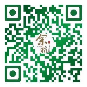 支付宝微信钉钉余杭绿码申请注册操作流程 余杭绿码二维码注册登记