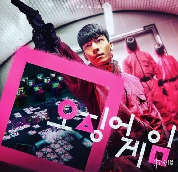 鱿鱼游戏结局讲了什么 鱿鱼游戏结局分析