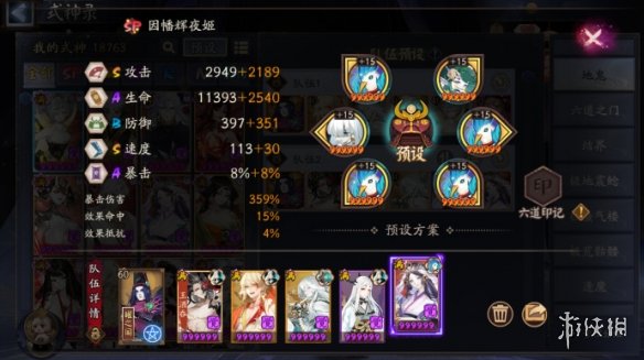 《阴阳师》极地鬼兵俑怎么打 极地鬼华中兵马俑打法攻略