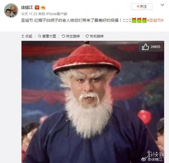 徐锦江圣诞老人什么梗 徐锦江圣诞老人表情包介绍