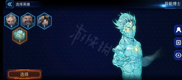 异星指令攻略：角色攻略与通关心得【游侠手游攻略组】