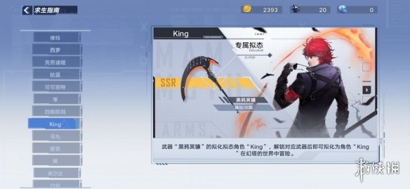 《幻塔》拟态有什么用 拟态作用介绍