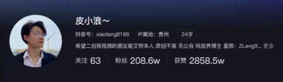 蓝色妖姬切尔西什么意思 蓝色妖姬切尔西什么梗