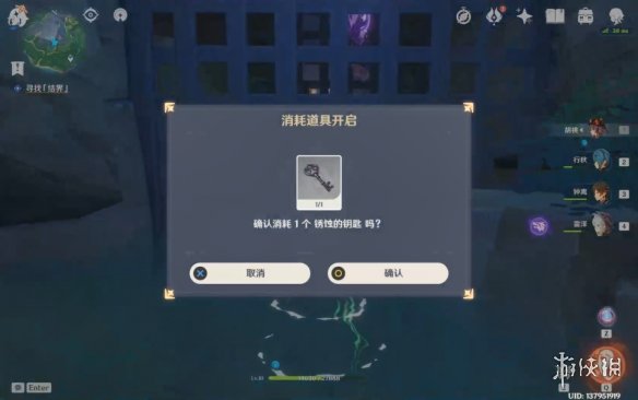 《原神手游》2.4在荒废神社中继续调查 荒废神社解谜攻略