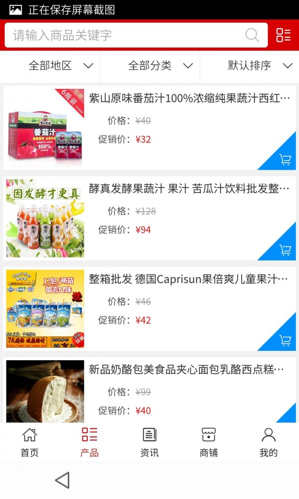 湖北批发网