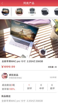 收啦