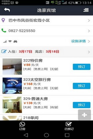 巨集巴中