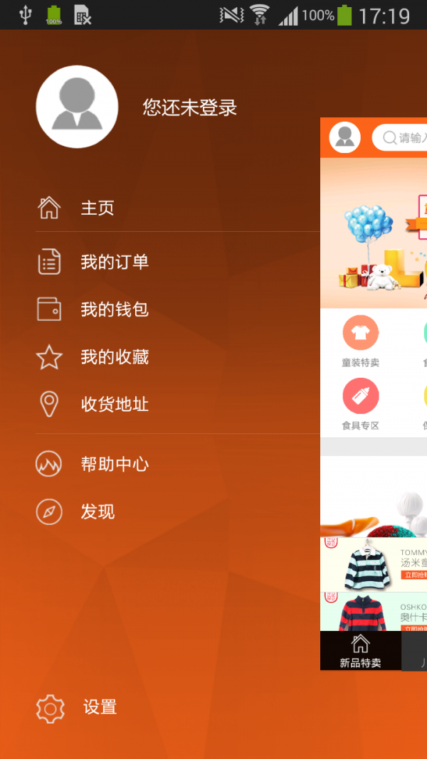每儿商城