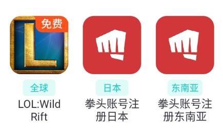 lol手游中途退出警告怎么办